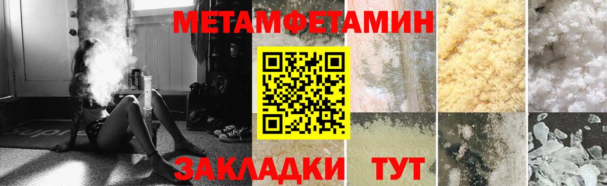 Стерлитамак  Амфетамин Розовый  АМФЕТАМИН  Вход с VPN 