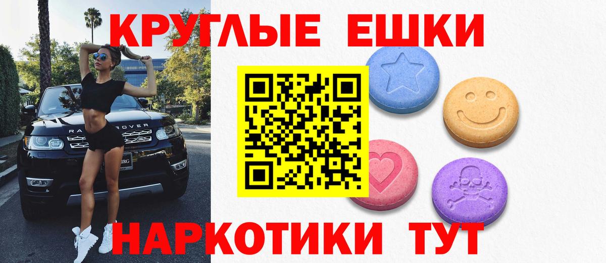 Ecstasy Philipp Plein  Ecstasy  Стерлитамак  Вход с VPN 