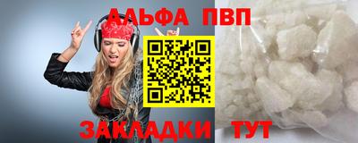 кристаллы Будённовск