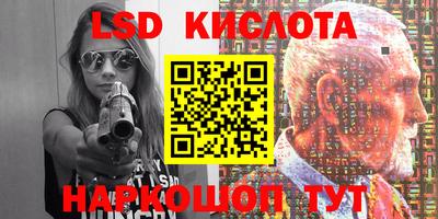 кристаллы Будённовск