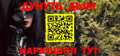 кристаллы Будённовск