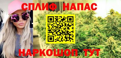 марихуана Бузулук