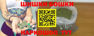 кристаллы Будённовск