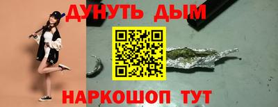 кристаллы Будённовск