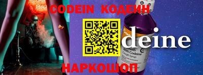 кристаллы Будённовск