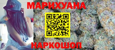 марихуана Бузулук