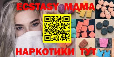 кристаллы Будённовск