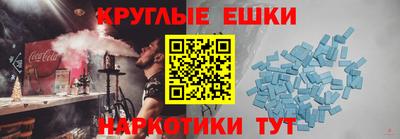 марихуана Бузулук