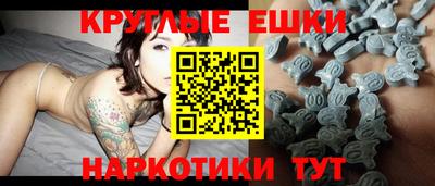 эйфоретик Бугуруслан