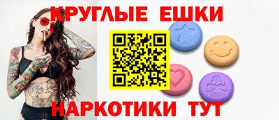 эйфоретик Бугуруслан