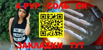 эйфоретик Бугуруслан