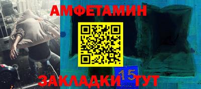 марихуана Бузулук