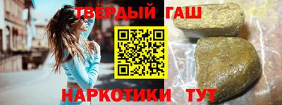 марихуана Бузулук