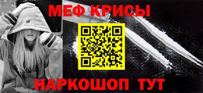 кристаллы Будённовск