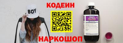 кристаллы Будённовск
