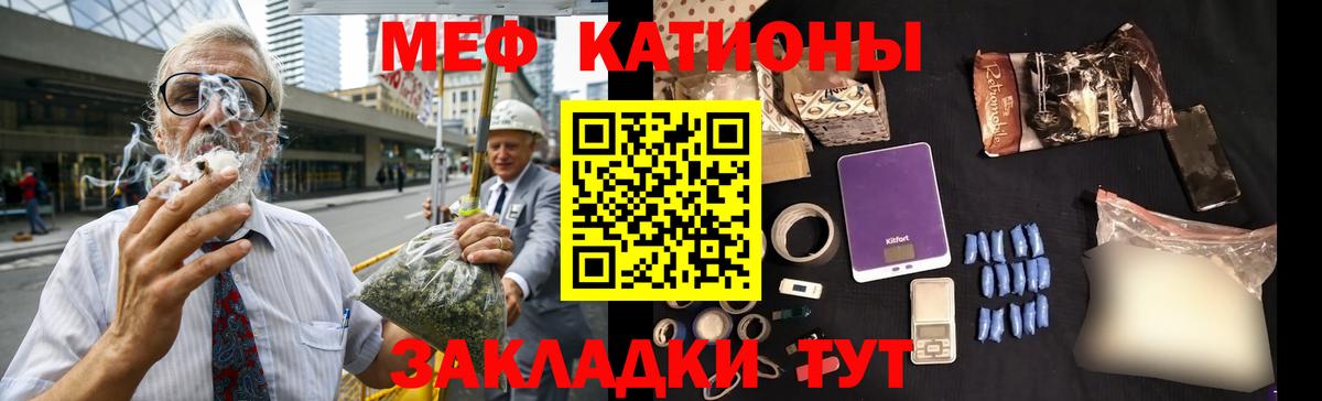 Стерлитамак  Мефедрон  Вход с VPN  МЕФ мука  Меф mephedrone 