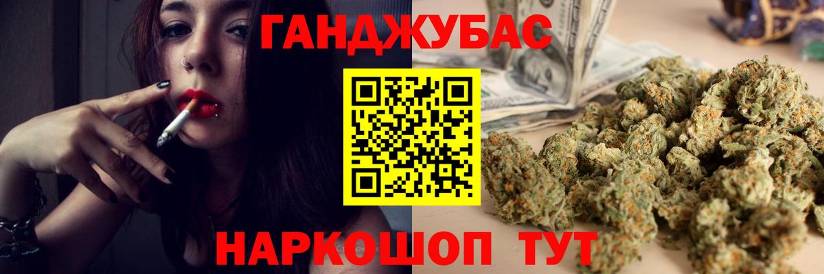 Шишки марихуана SATIVA & INDICA Стерлитамак